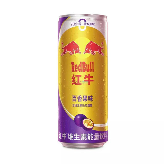 Redbull Passion